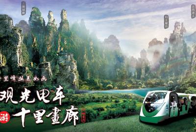 真正做旅游的人，為什么不喜歡給游客推薦低價團？